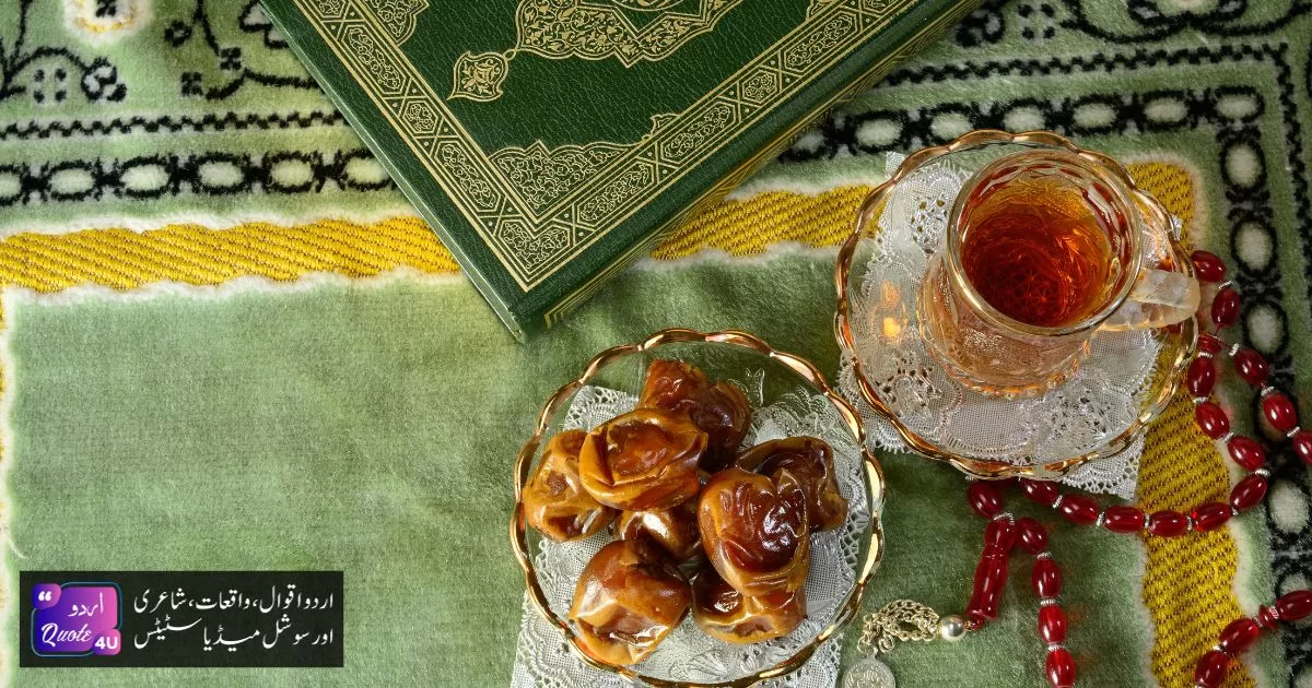 50 Best Ramadan Greetings and Wishes In Urdu