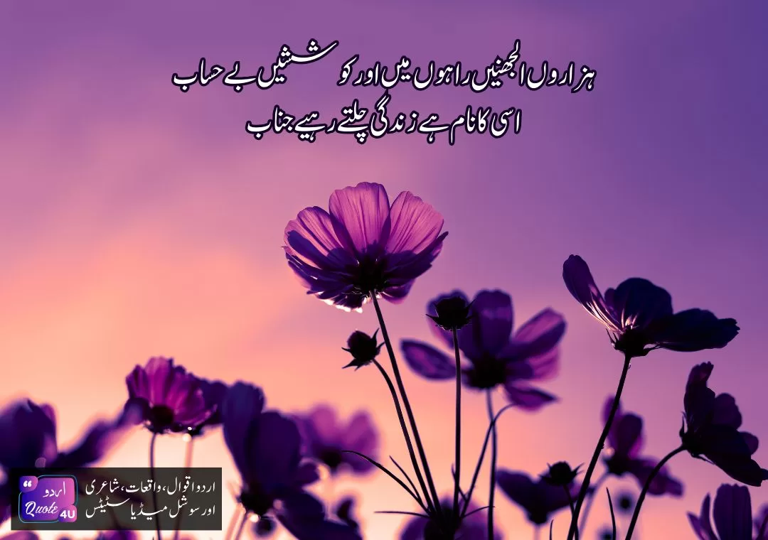 Heart-Touching-Motivational-Quotes-Quote-26