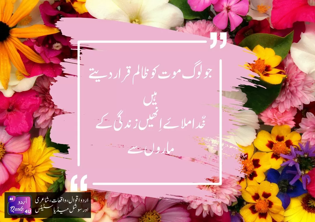 Heart-Touching-Motivational-Quotes-Quote-33