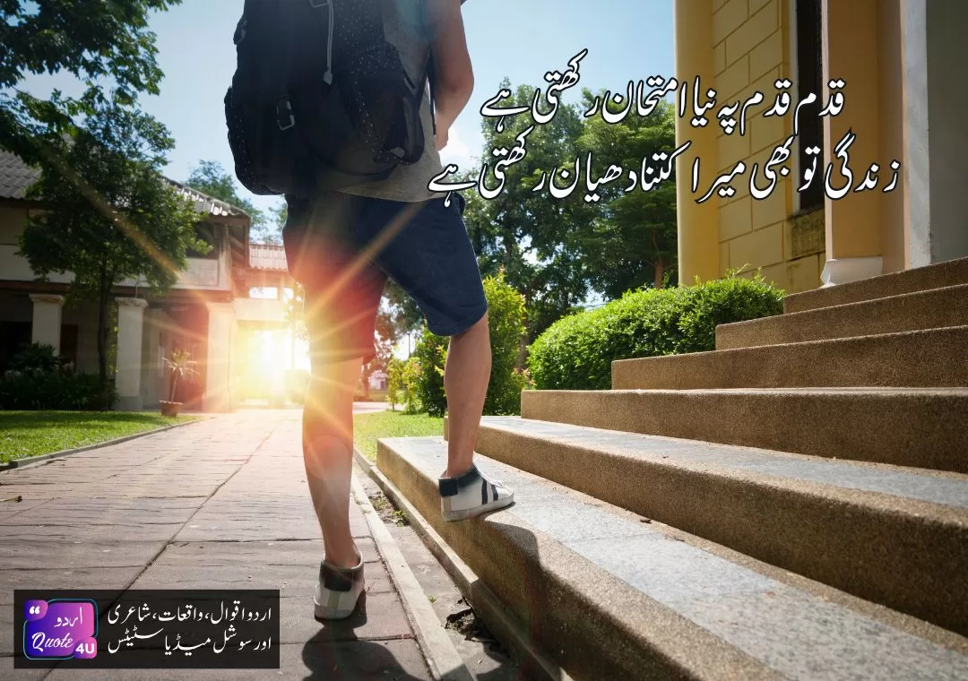 Heart-Touching-Motivational-Quotes-Quote-45