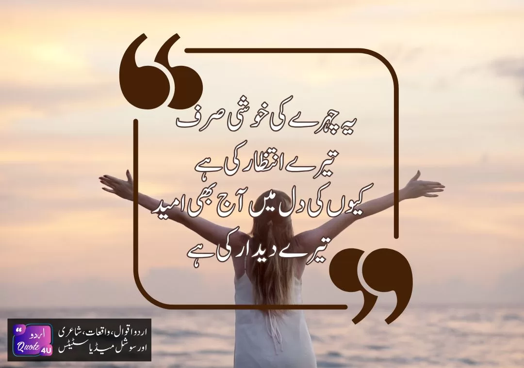 The-Best-50-Happiness-Quotes-Quote-01
