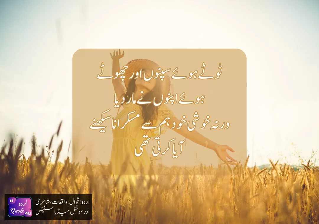 The-Best-50-Happiness-Quotes-Quote-04