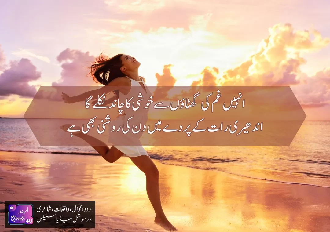 The-Best-50-Happiness-Quotes-Quote-06