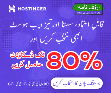 Get the best hosting service now for your website